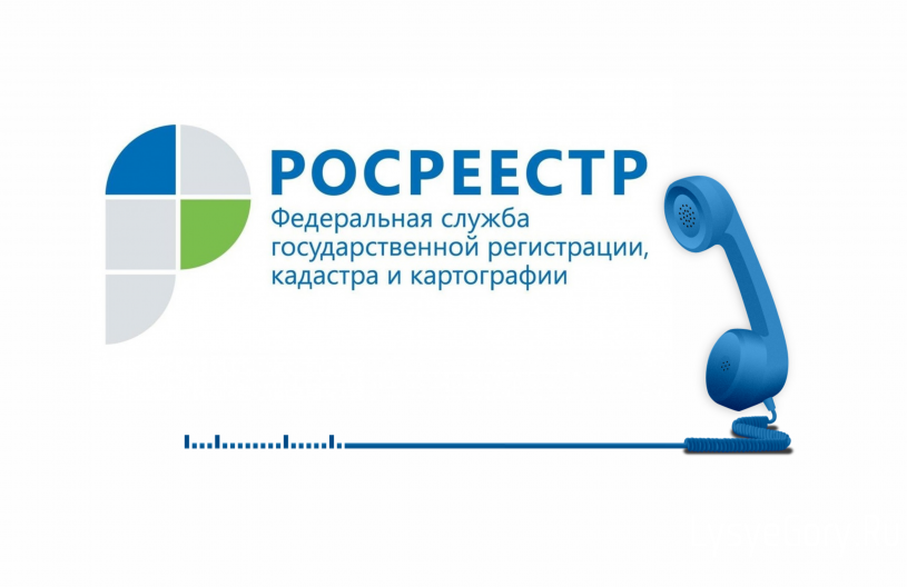 Росреестр Алтайского края проведет «День открытых дверей» для предпринимателей.