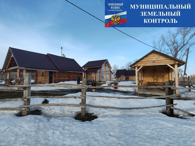 Проверка целевого использования.