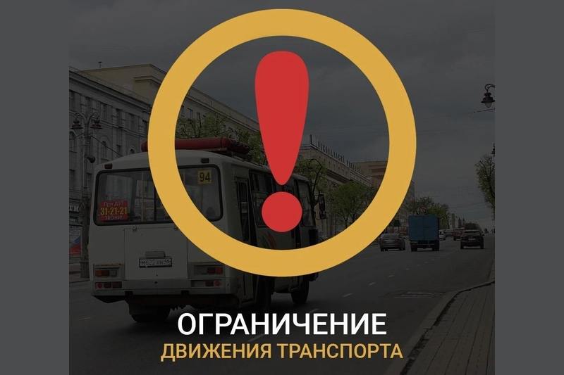 Ограничение движения на территории Шелаболихинского сельсовета.