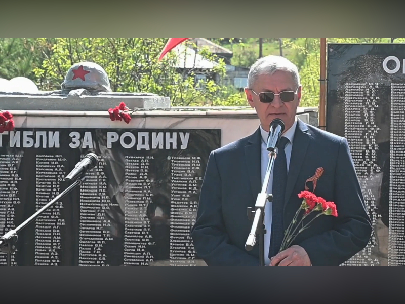 Поздравление Главы района.