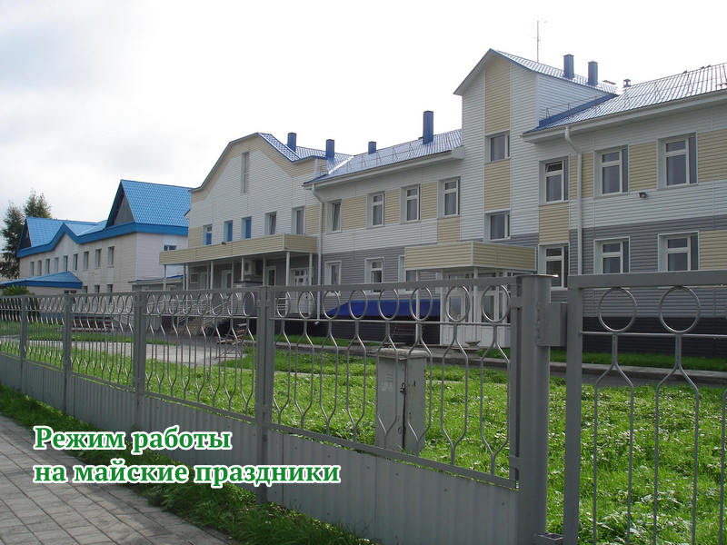 График работы ЦРБ.