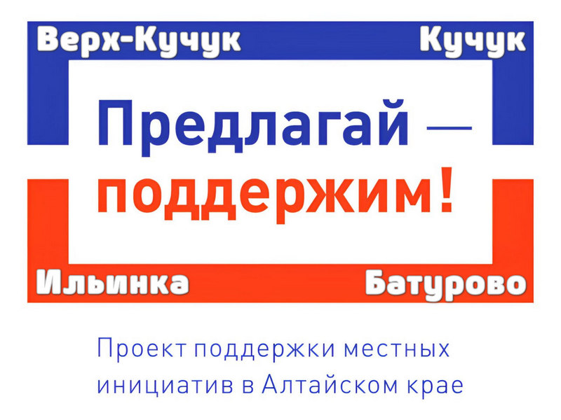 Объявление о собраниях.