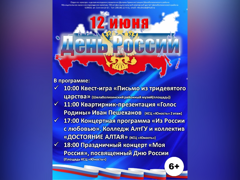 Приглашаем всех на праздник.