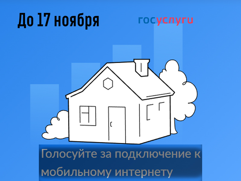 Осталось 10 дней.