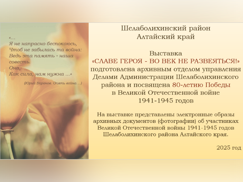 Выставка.