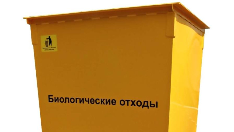 Правила утилизации биоотходов. Правила утилизации биоотходов.