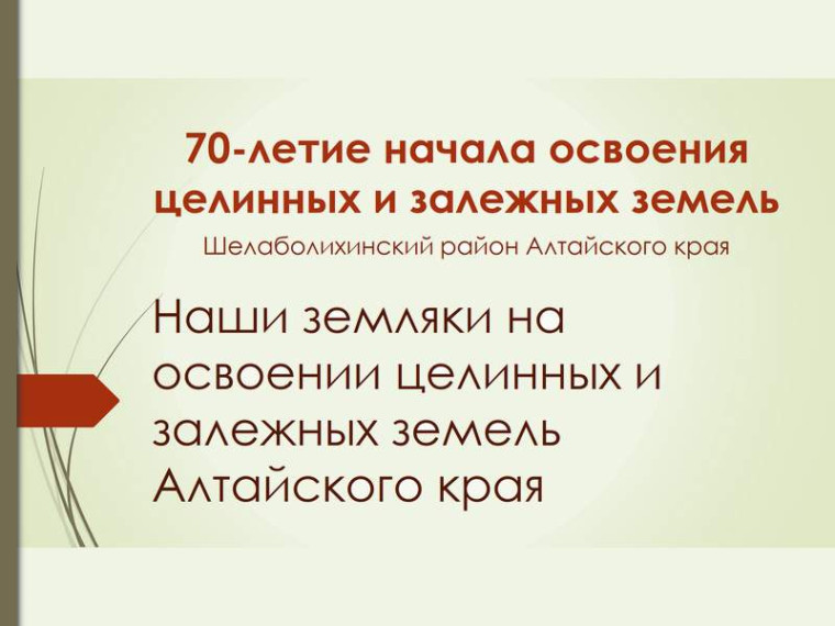 Выставка. Выставка.