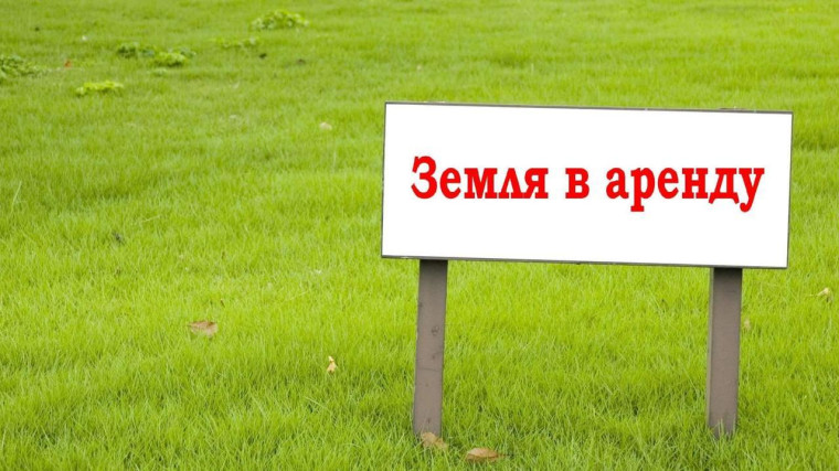ИЗВЕЩЕНИЕ о проведении аукциона в электронной форме. ИЗВЕЩЕНИЕ о проведении аукциона в электронной форме.