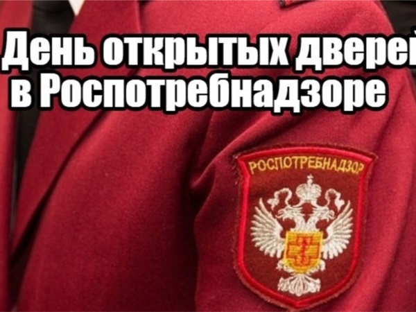 "День открытых дверей" для предпринимателей. "День открытых дверей" для предпринимателей.