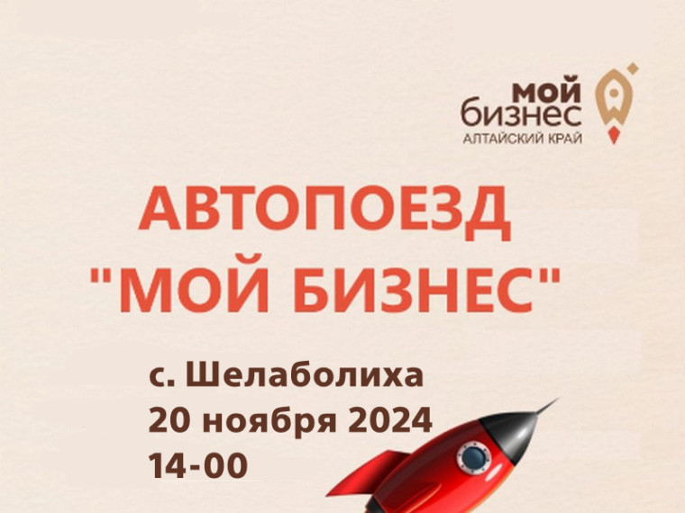 Запишитесь на мероприятие. Запишитесь на мероприятие.