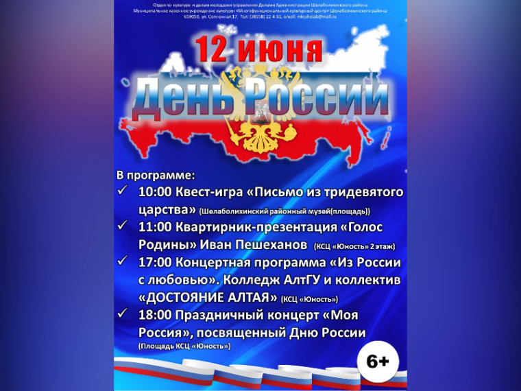 Приглашаем всех на праздник. Приглашаем всех на праздник.